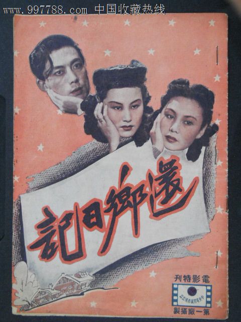 路德维希港经济应用技术大学计算机科学文凭证书